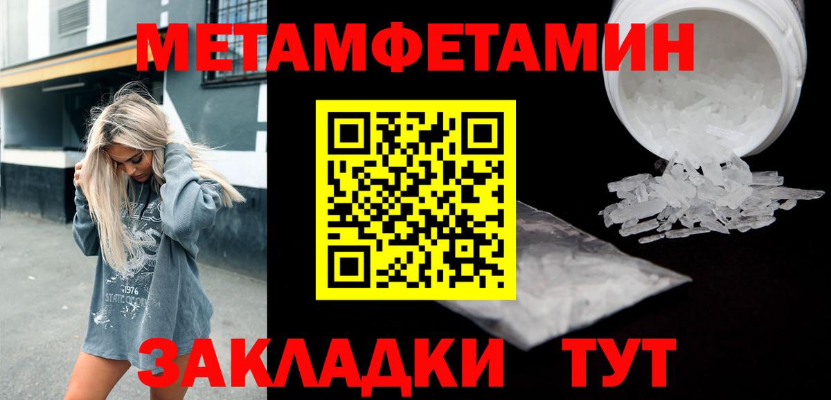 Amphetamine  АМФЕТАМИН  Вход с VPN  Новоуральск  АМФЕТАМИН VHQ 