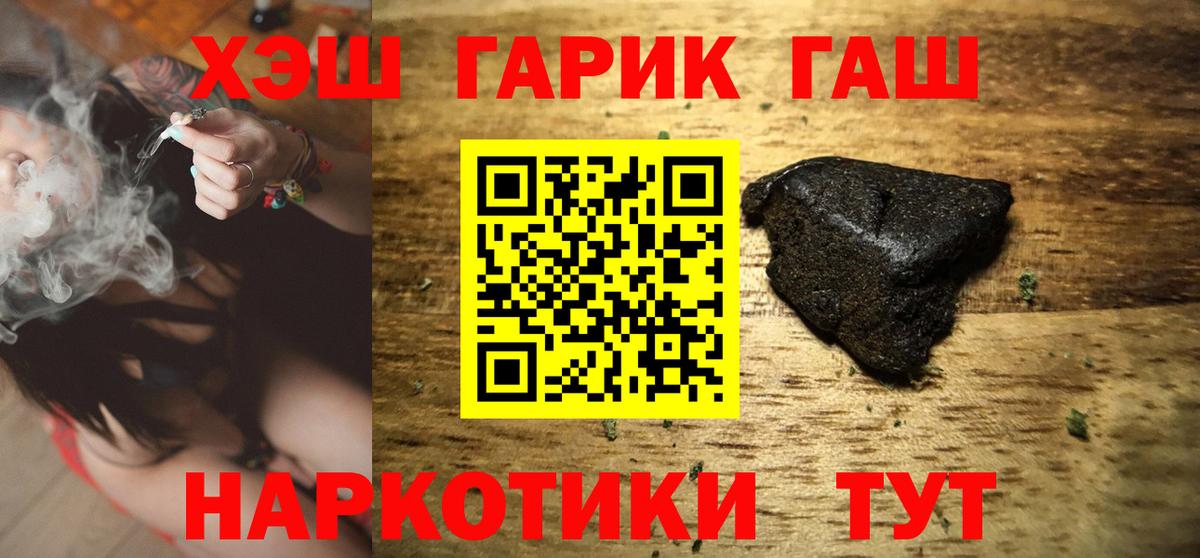 Где купить  MDMA  ГАШ  Меф кристаллы  Cocaine  Новоуральск  NBOMe  Меф  Канабис  Вход с VPN 