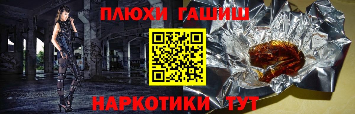 Новоуральск  Гашиш VHQ  Гашиш  ГАШИШ индика сатива  Вход с VPN 