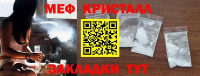 соль курить ск Татарск