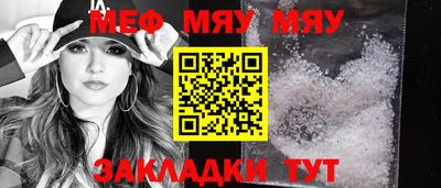 прущая мука Туймазы