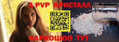 соль курить ск Татарск