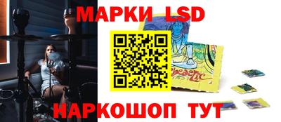 соль курить ск Татарск