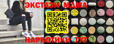 соль курить ск Татарск