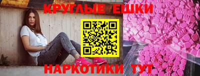 экстази Тверь