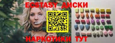 ГАЛЛЮЦИНОГЕННЫЕ ГРИБЫ Тулун