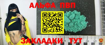 соль курить ск Татарск