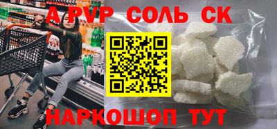 экстази Тверь