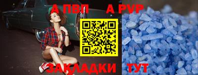 соль курить ск Татарск