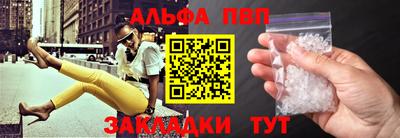 соль курить ск Татарск