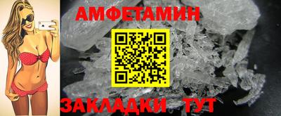 соль курить ск Татарск