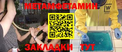 соль курить ск Татарск