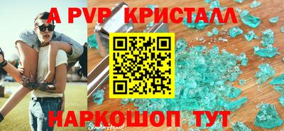 соль курить ск Татарск