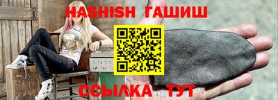 соль курить ск Татарск