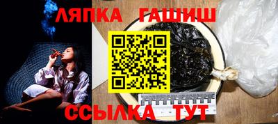 соль курить ск Татарск