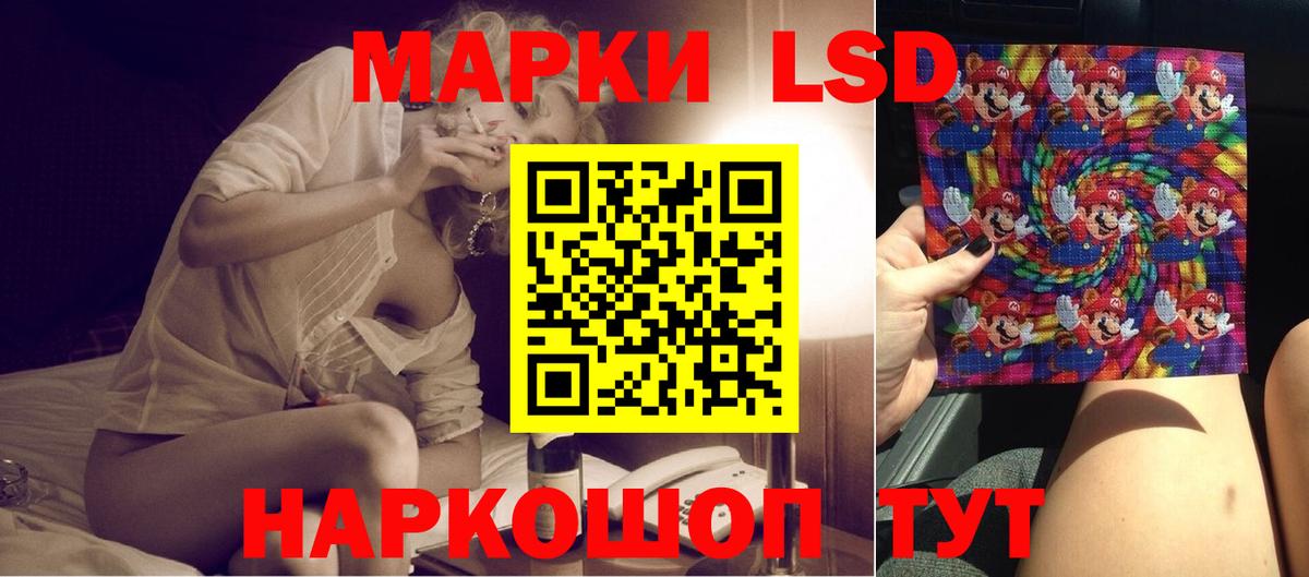 LSD-25 экстази ecstasy  omg зеркало  Вход с VPN  LSD-25 экстази  Новоуральск  LSD-25 экстази кислота 