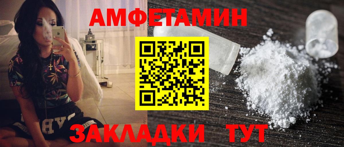 Метамфетамин  Вход с VPN  Новоуральск  Метамфетамин винт  Метамфетамин винт 
