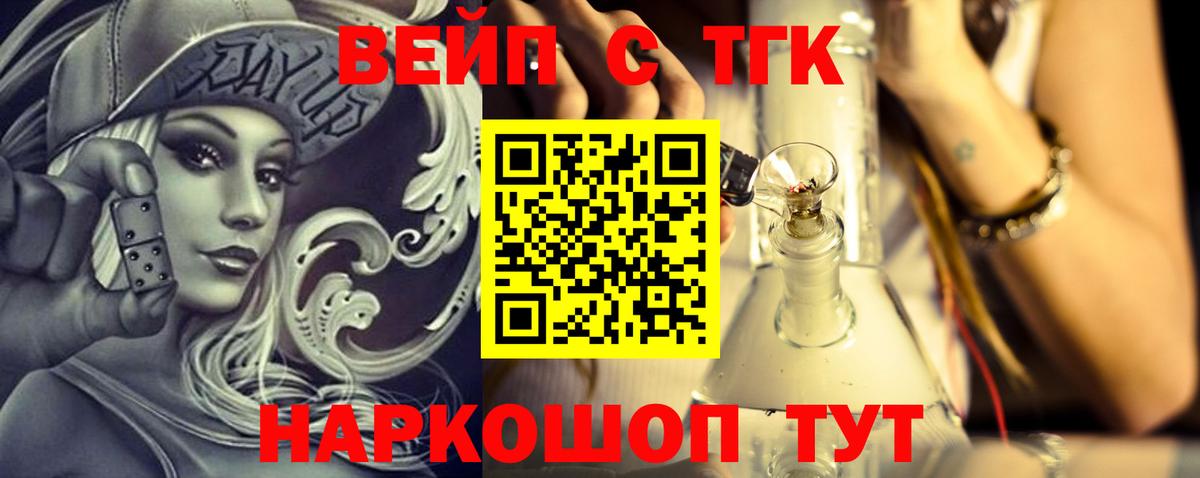 Новоуральск  ТГК концентрат  Вход с VPN 