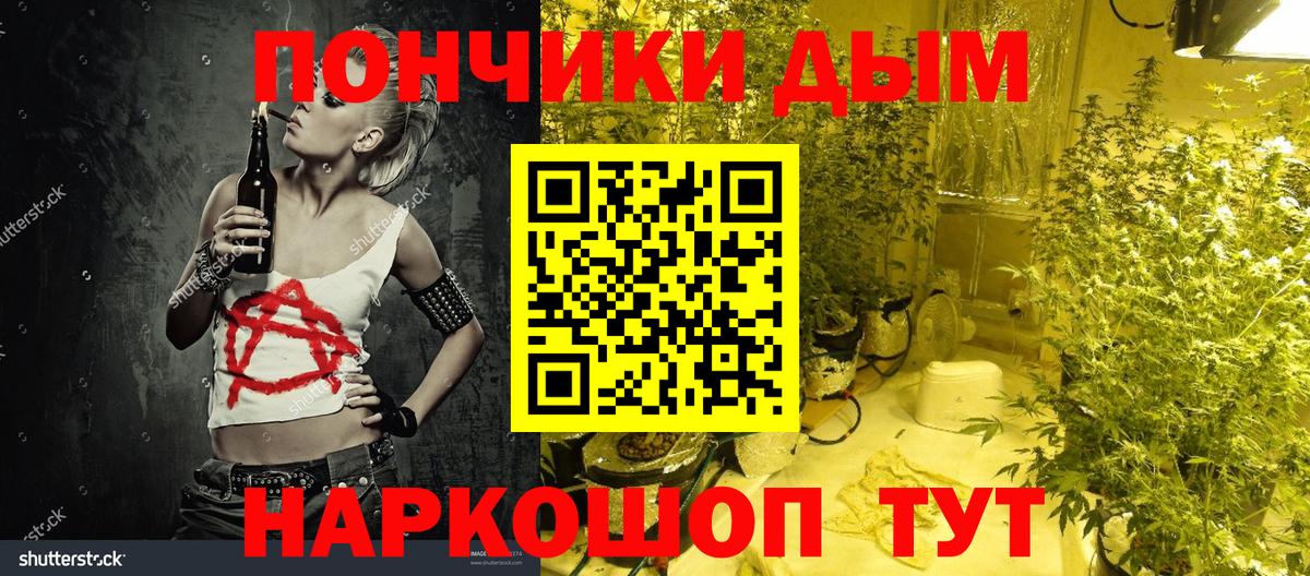 МАРИХУАНА AK-47 Новоуральск