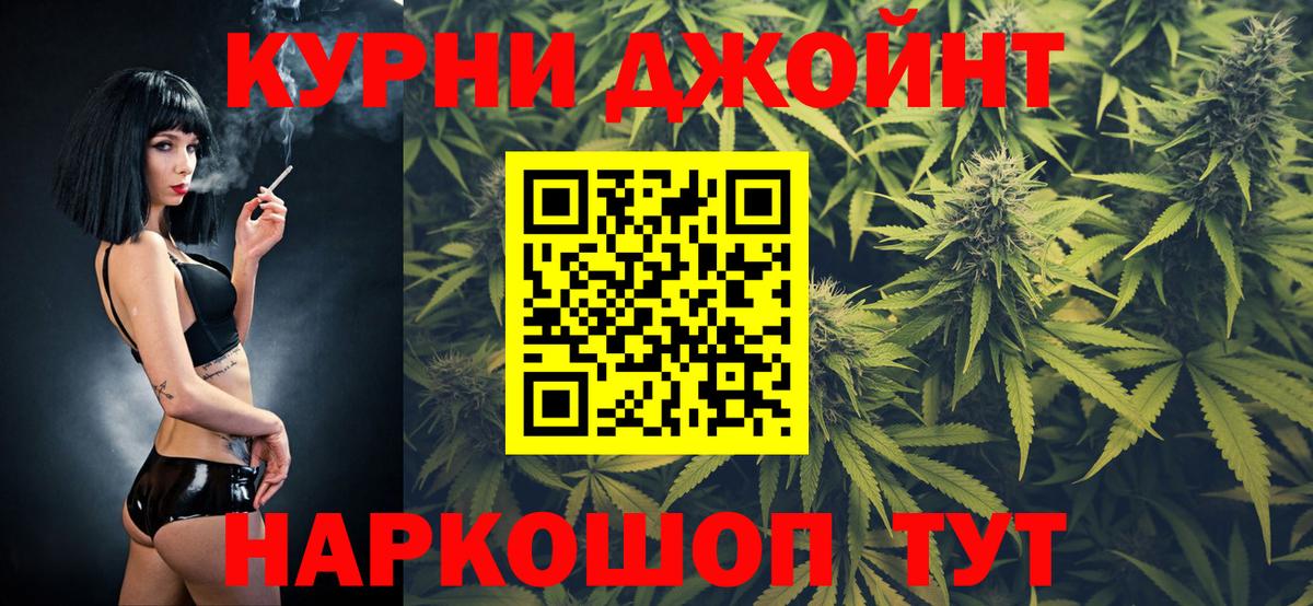 Бошки Шишки конопля  Бошки Шишки VHQ  Вход с VPN  Новоуральск 